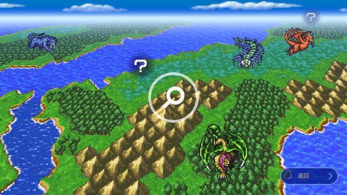 FINAL FANTASY游戏截图