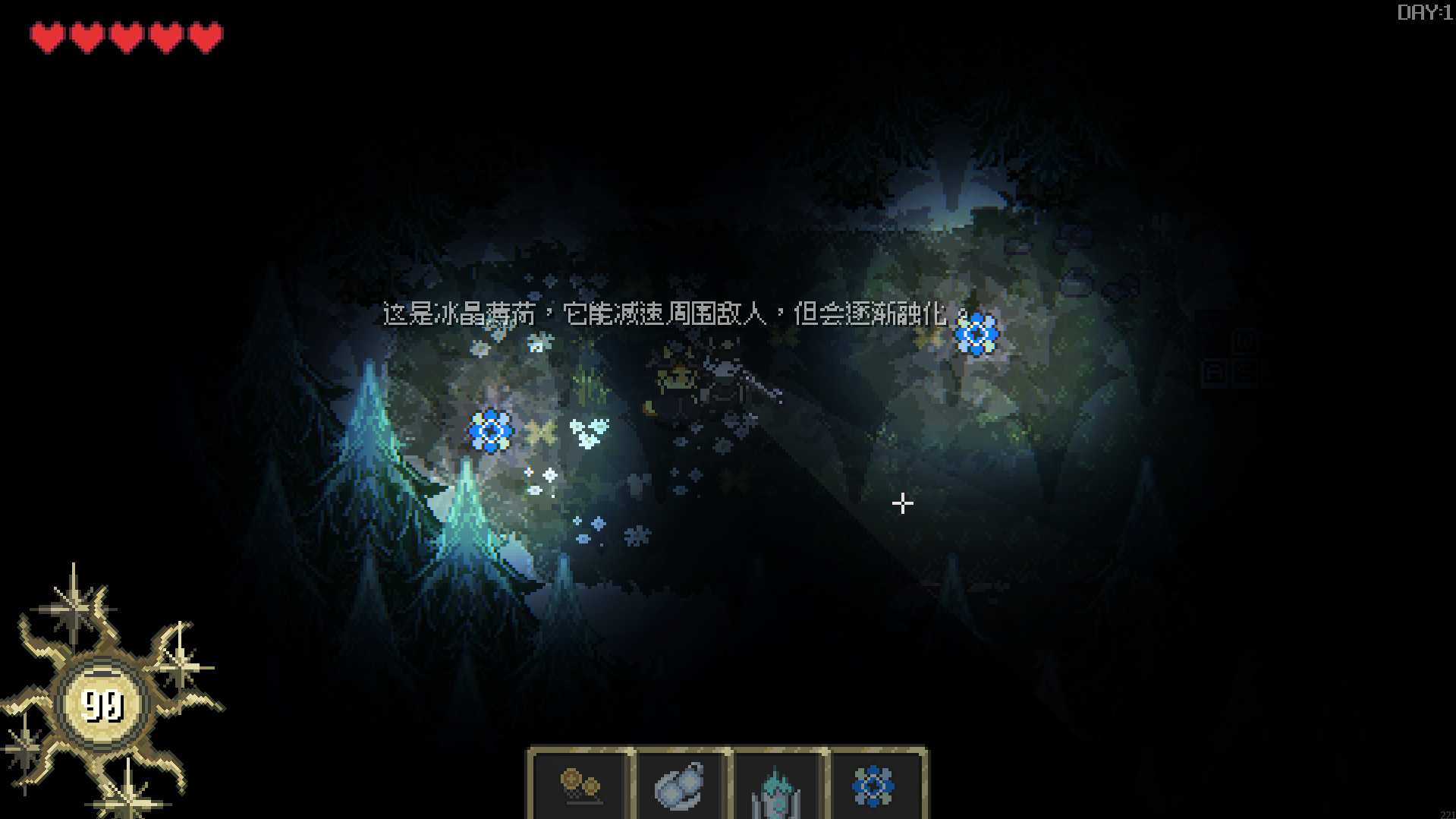 终夜奇旅游戏截图