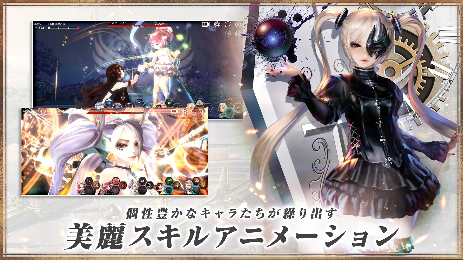 リン ザ ライトブリンガー Download Game Taptap