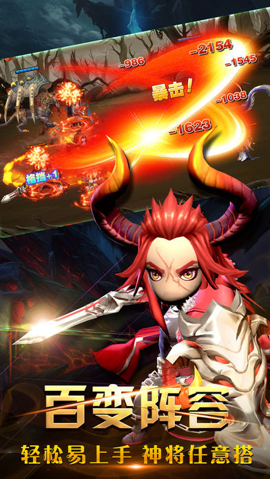 西游封神传 - 经典挂机回合制手游游戏截图