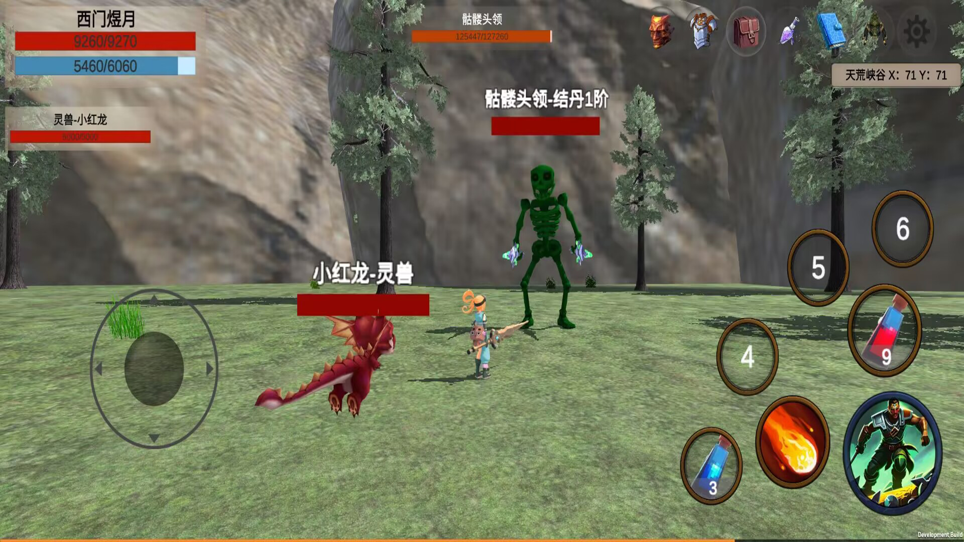 天荒修真记游戏截图