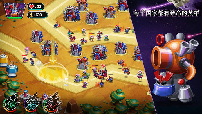 臣民星系游戏截图