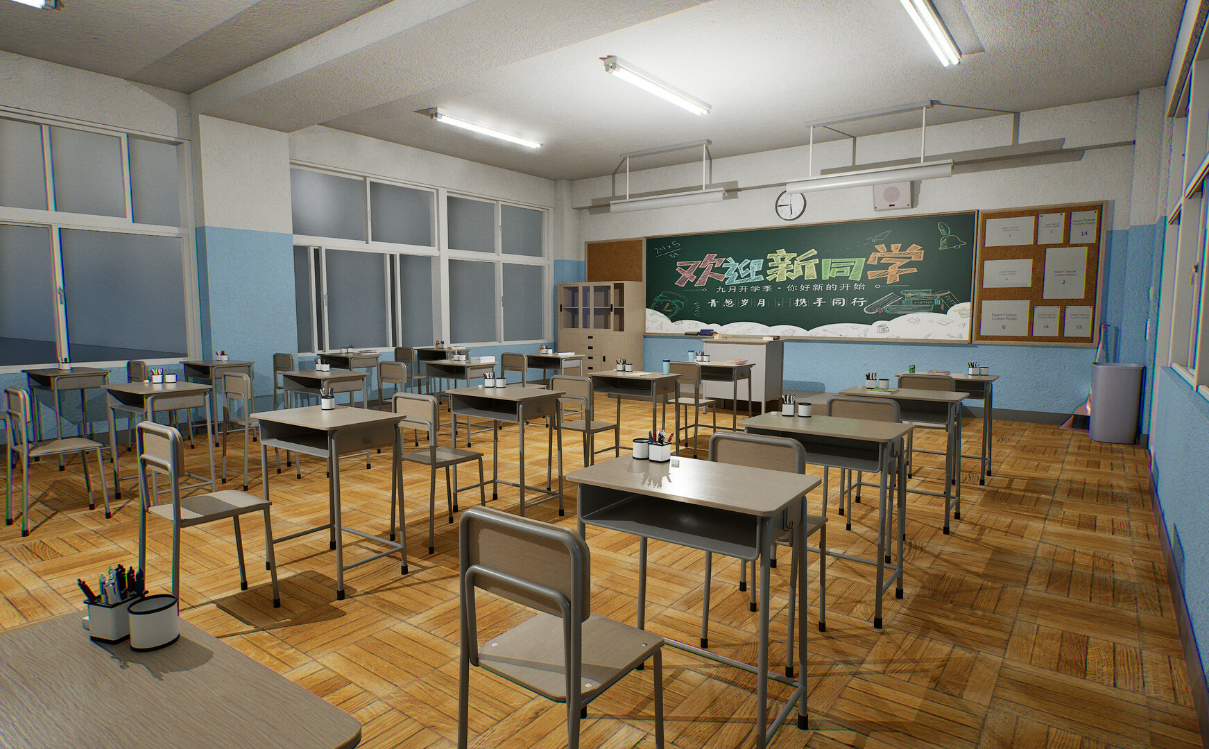 上学威龙游戏截图