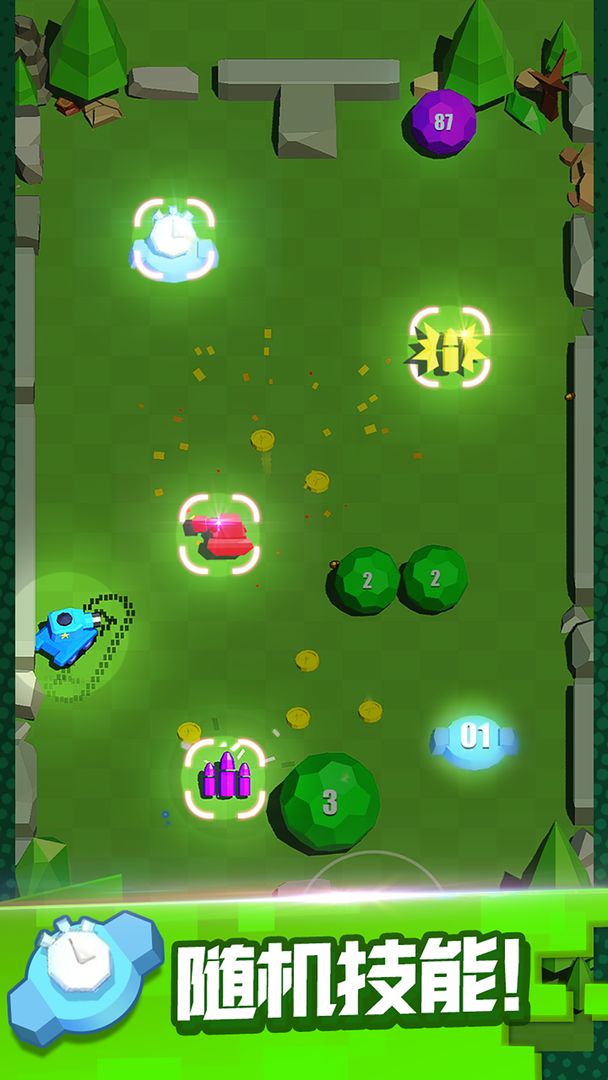 最强大炮游戏截图