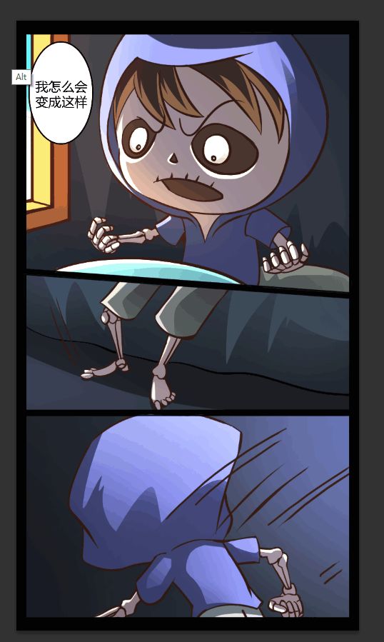 重返人类游戏截图