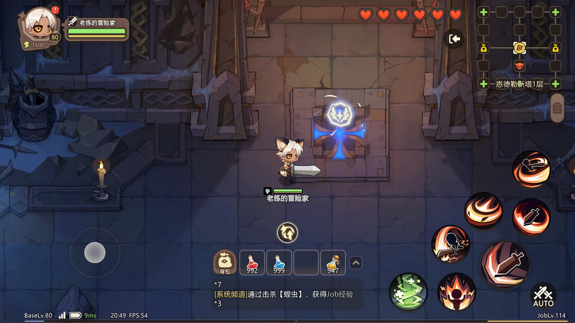 代号：旅程（TapTap测试版）游戏截图