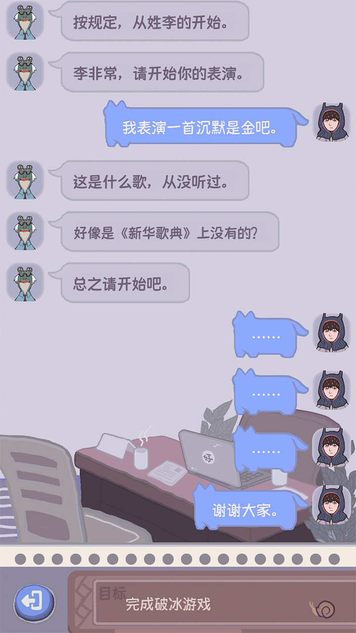 大搬砖物语游戏截图