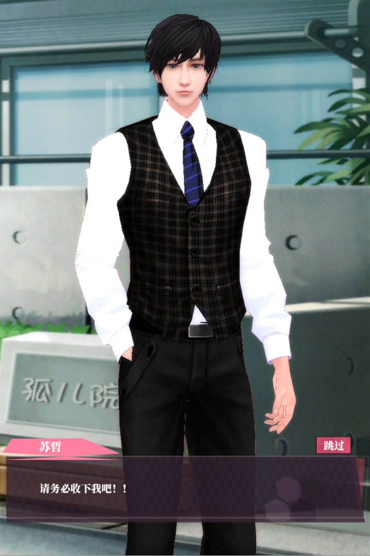 明星恋消除游戏截图