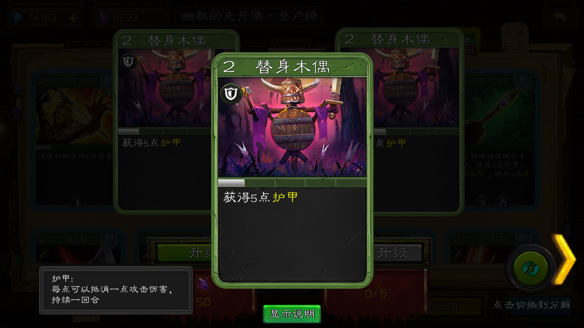 艾鲁大陆游戏截图