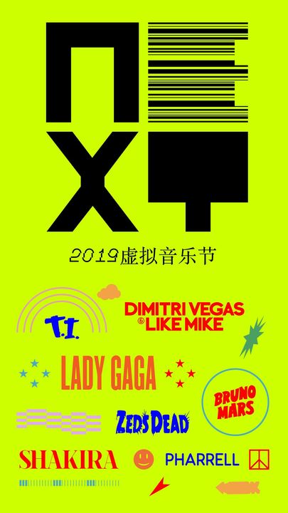 节奏发烧友游戏截图