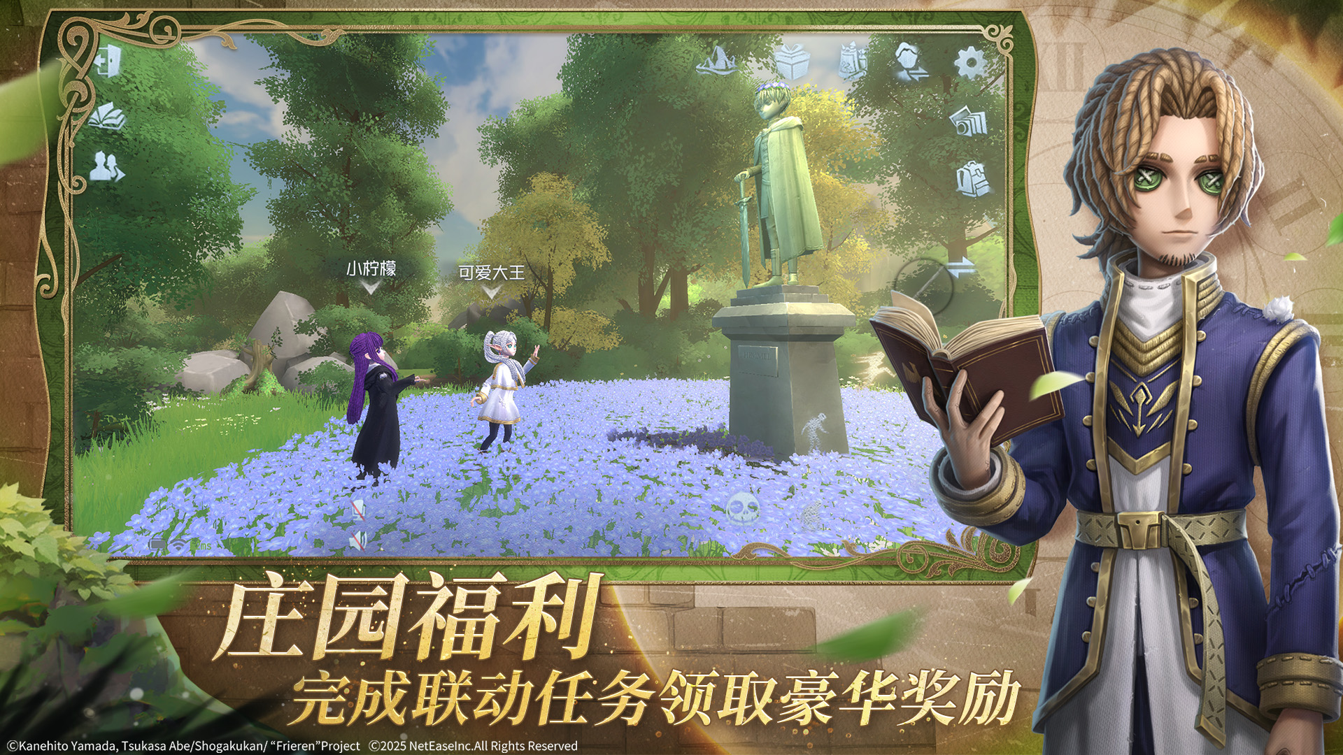 第五人格截图