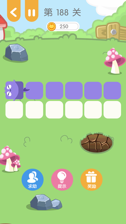 连块儿达人游戏截图