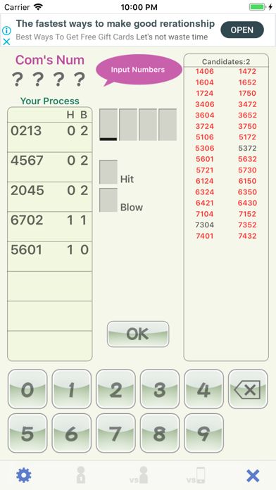 VersusHit&Blow游戏截图