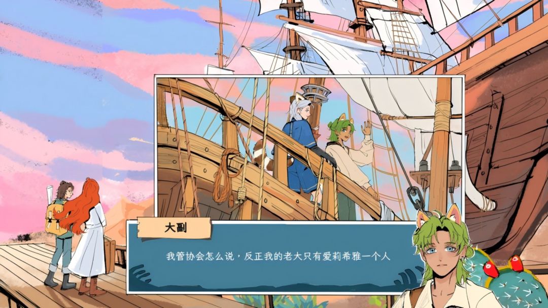 弦月,龙骨与提灯虫猎手游戏截图