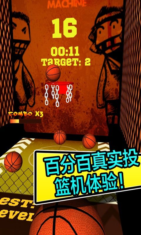 Screenshot of Crazy Basketball Machine