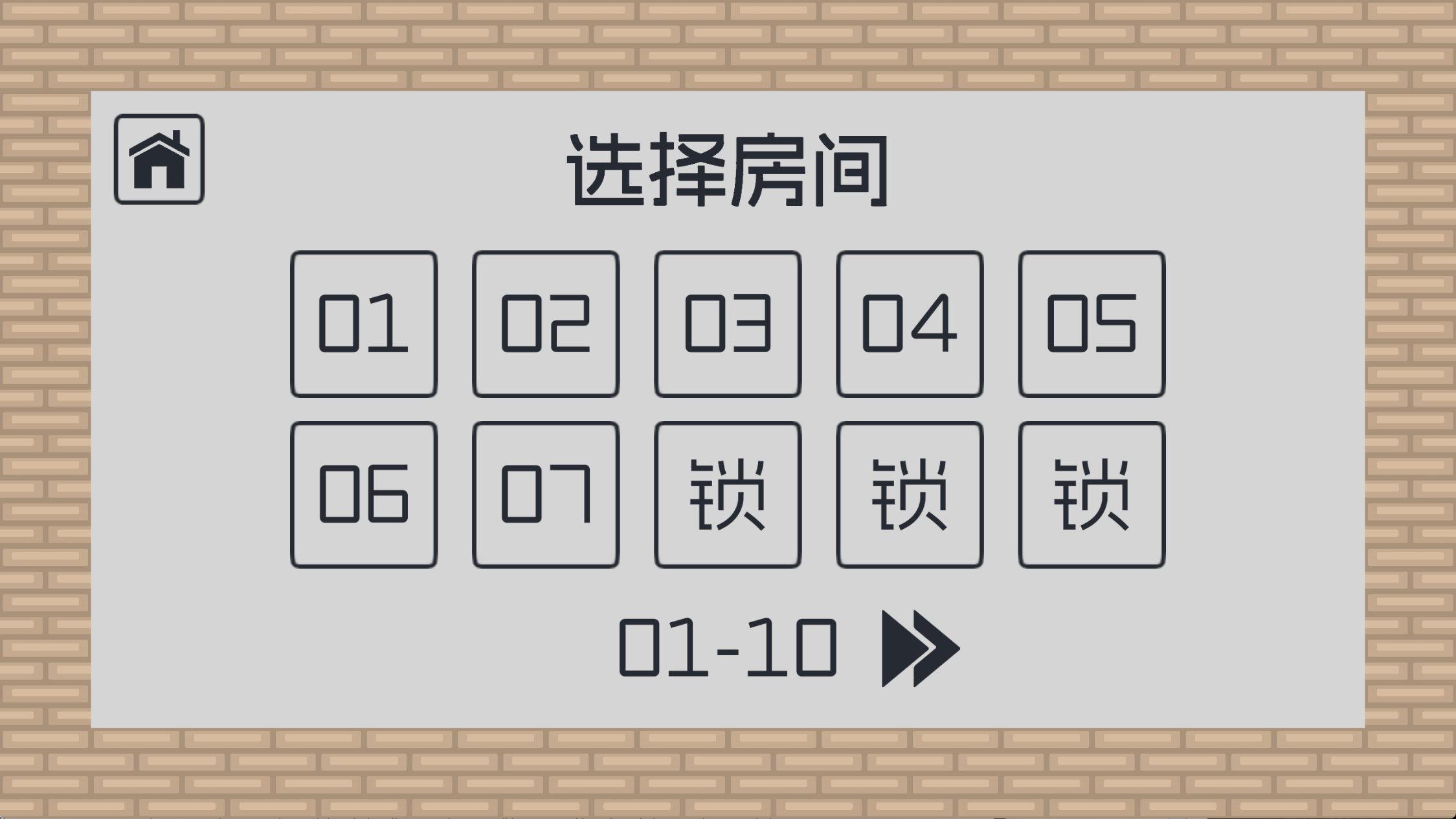 弥小兔历险记游戏截图