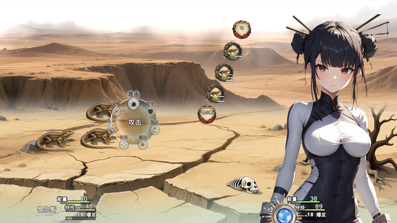 逆袭幻想传4游戏截图