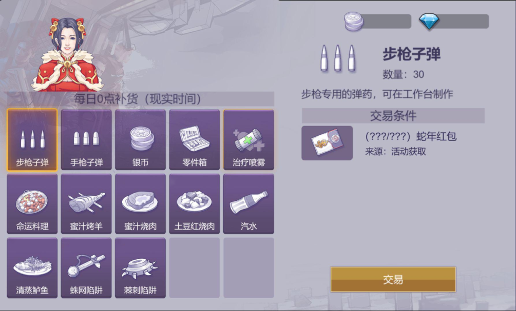 满仓大放送
