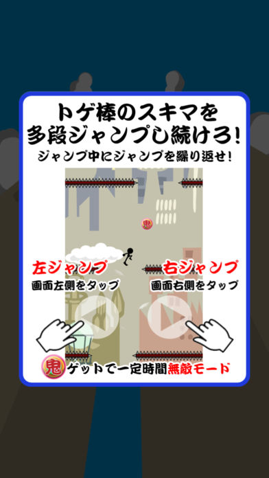 鬼蹴りⅣ游戏截图