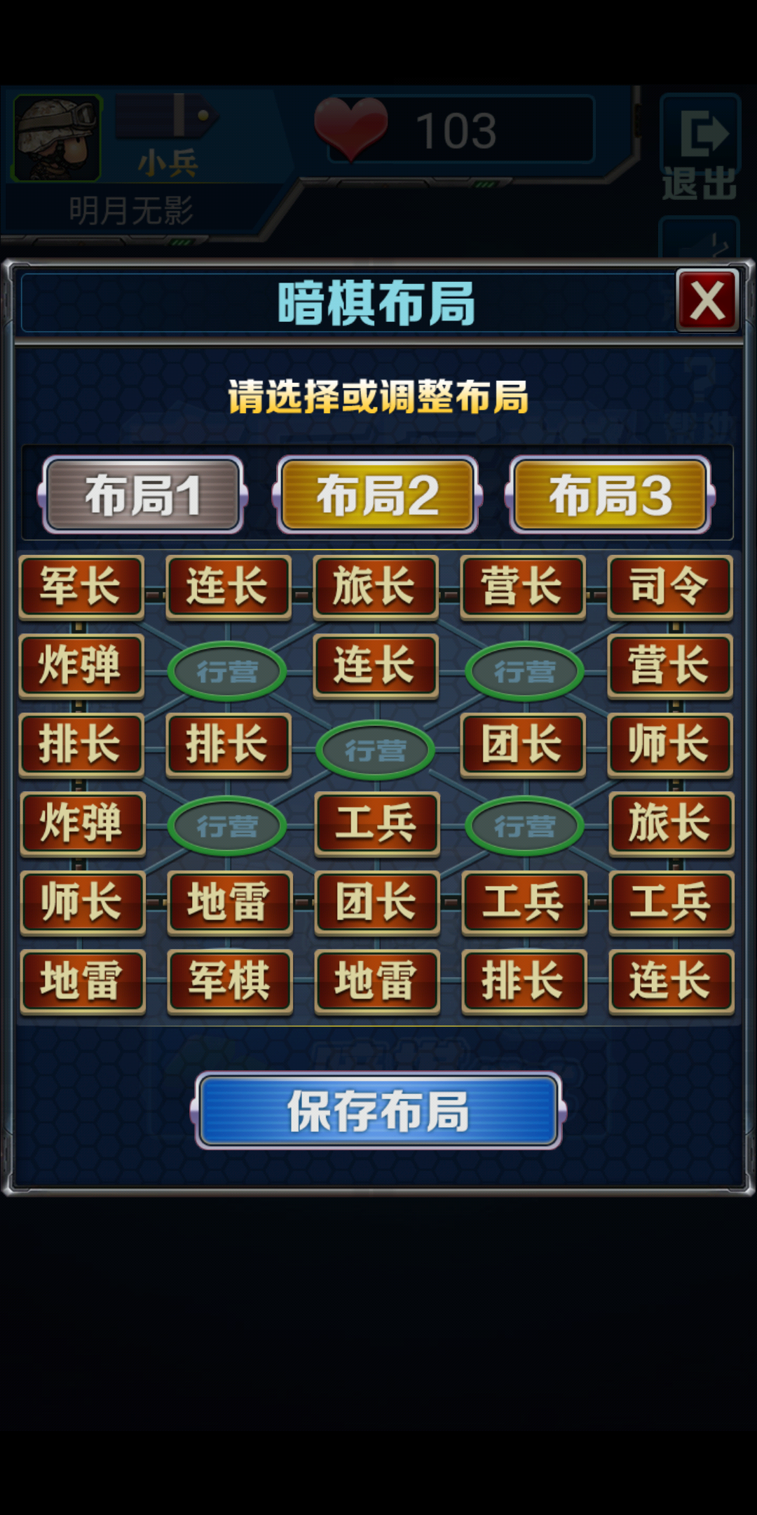 玄乐军旗游戏截图