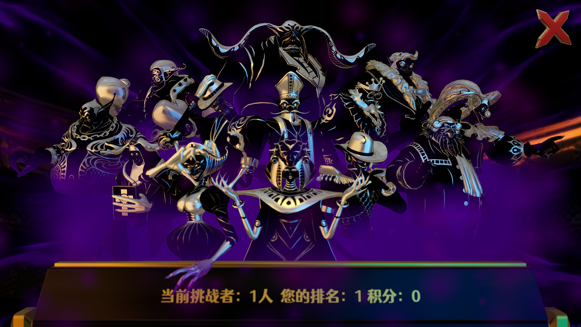 13 柱庭 Cabal 13 Demo游戏截图