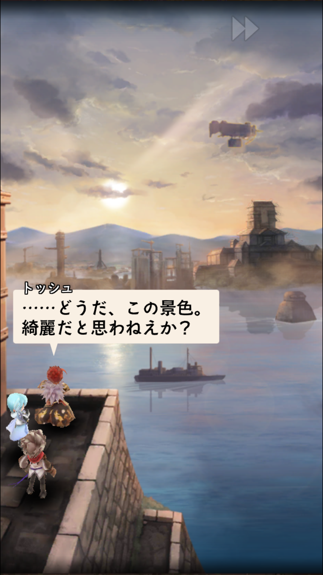 光と音のrpg アークザラッド R 게임 다운로드 Taptap