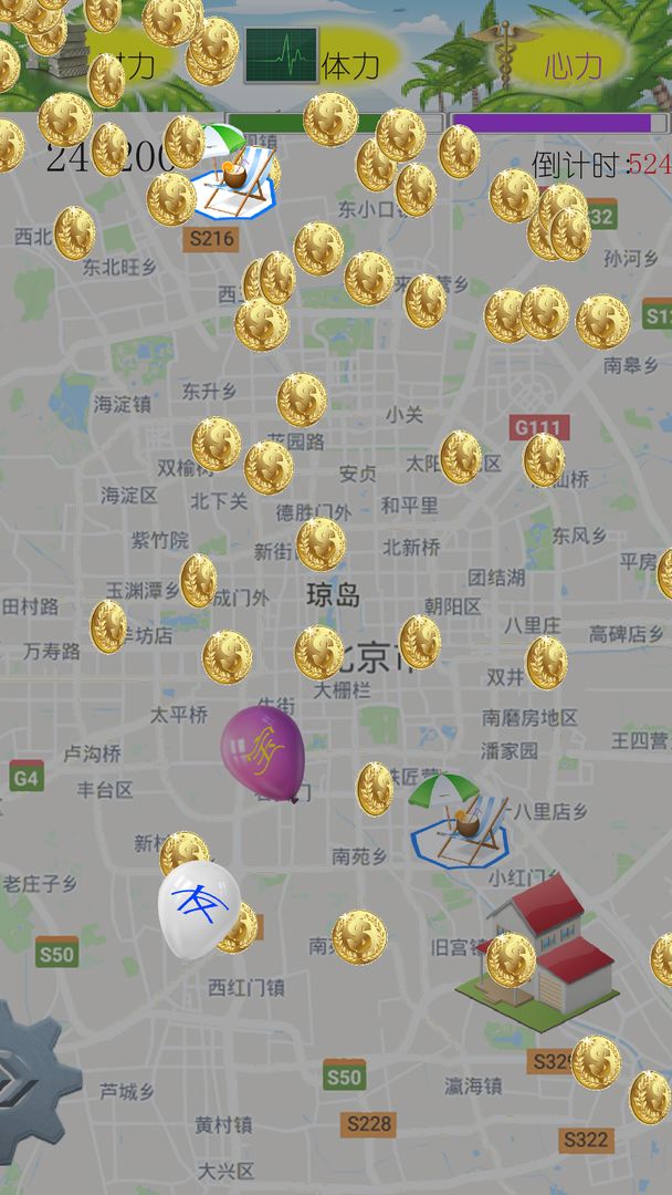 我摇不上号游戏截图