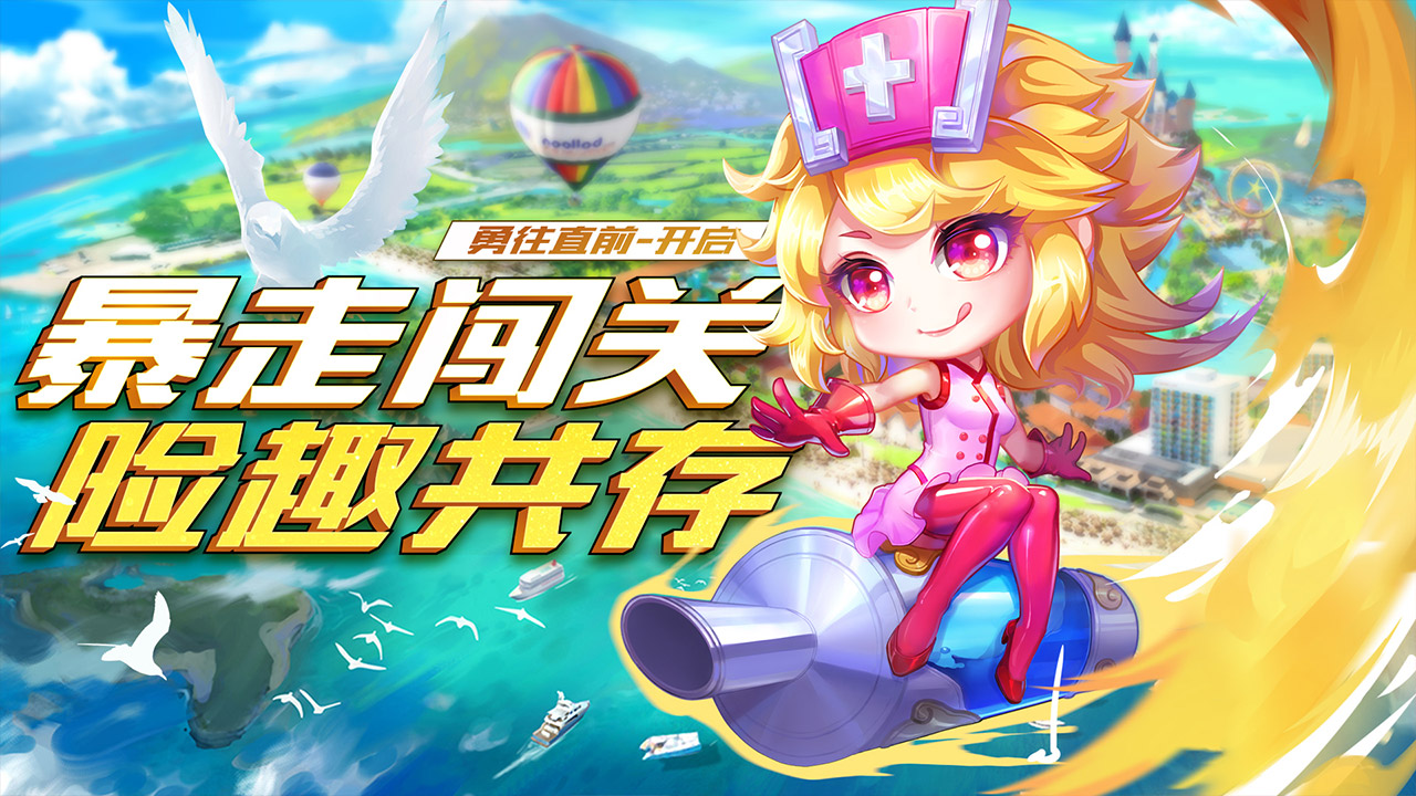 翻滚吧勇者游戏截图