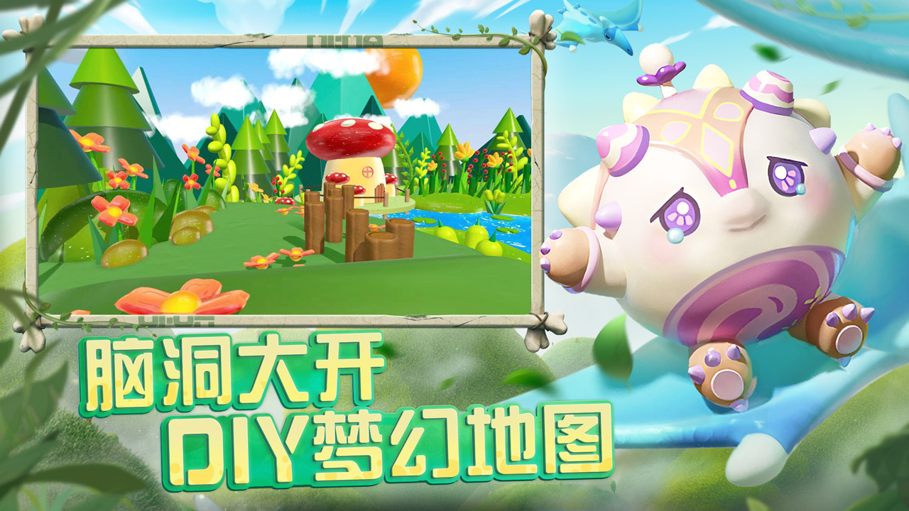 DIY乐园工坊