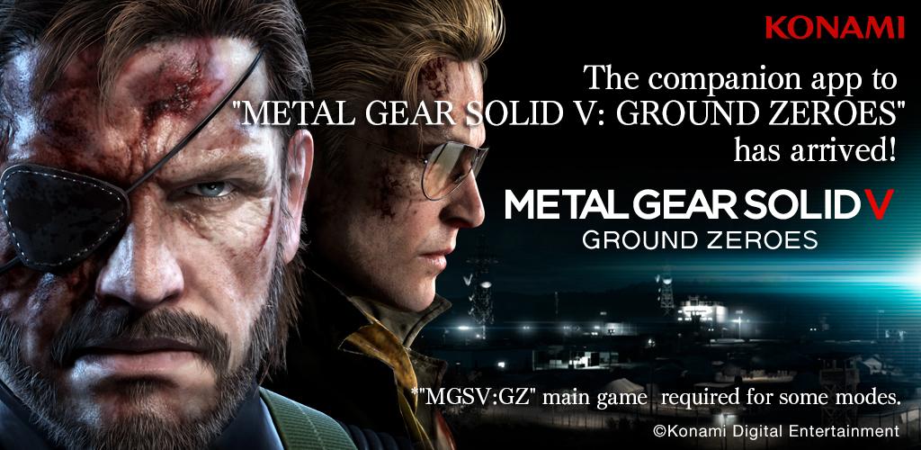 METAL GEAR SOLID V: GZ游戏截图