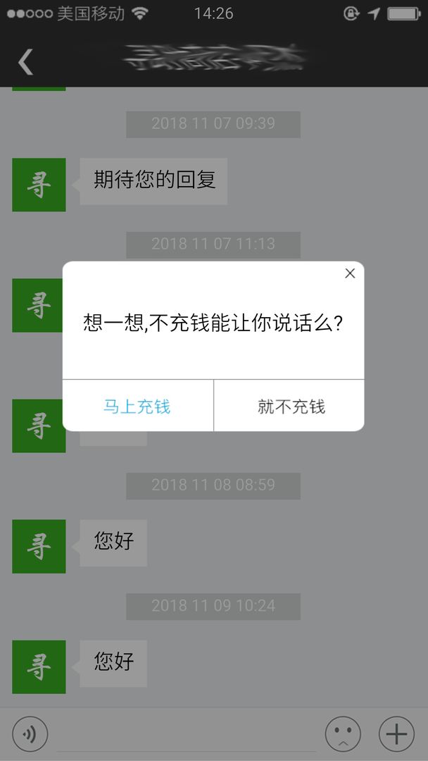 前程似锦游戏截图