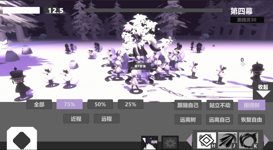 白精灵游戏截图