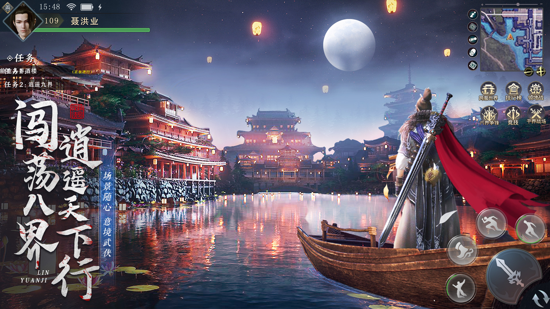 九灵神域游戏截图