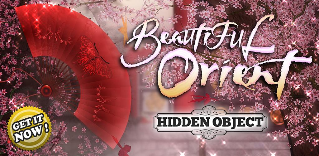 Hidden Object Beautiful Orient游戏截图