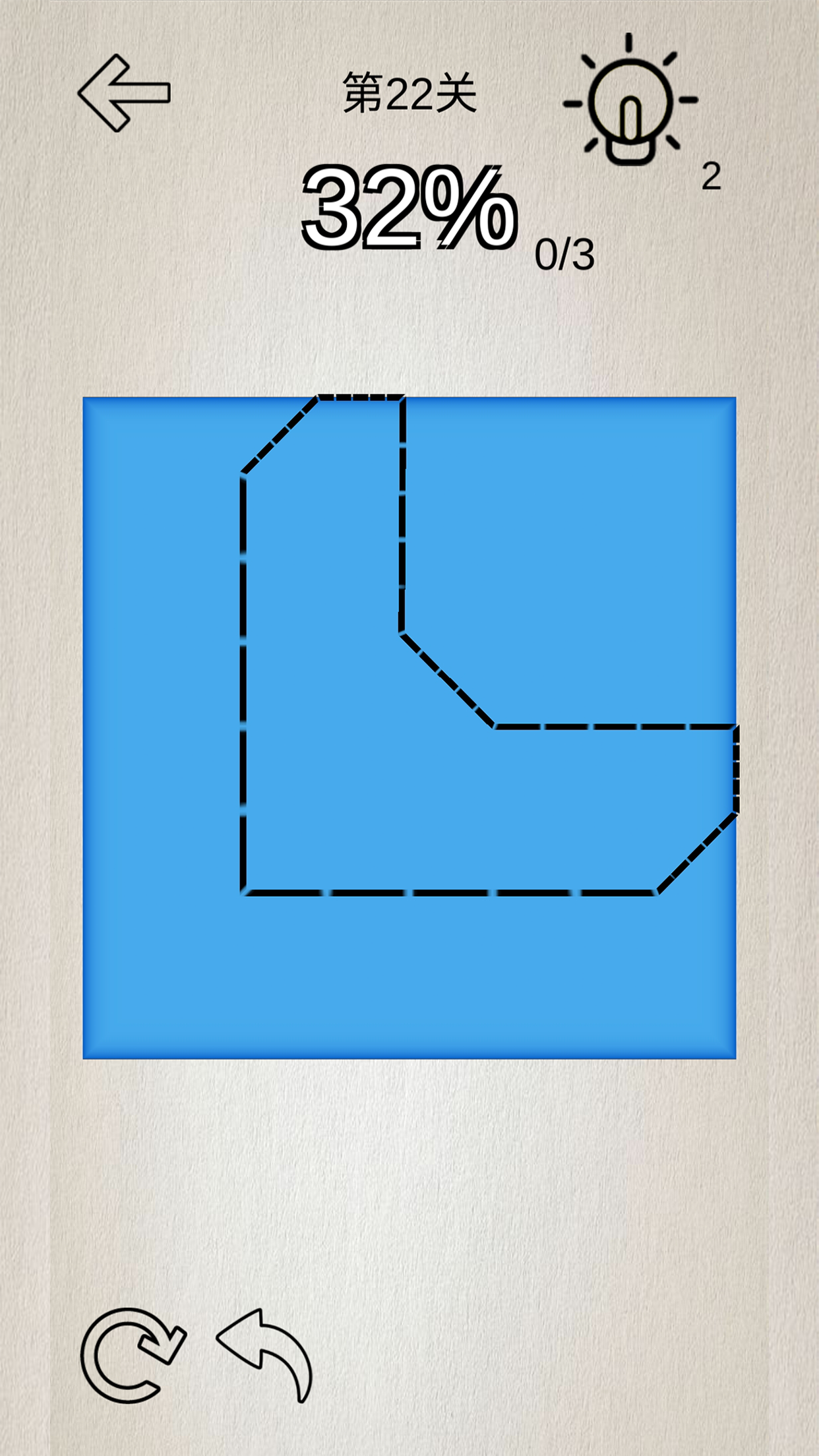 折纸解谜游戏截图