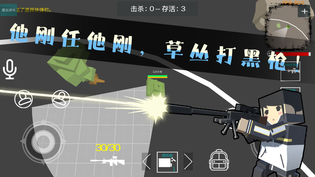 绝地:方块求生游戏截图