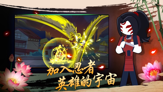Stick Brawl: Shinobi Shadow游戏截图
