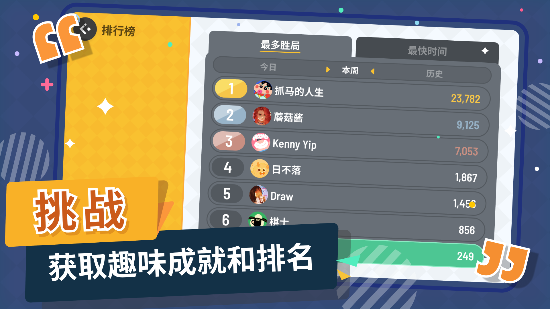 空当接龙（TapTap测试版）游戏截图