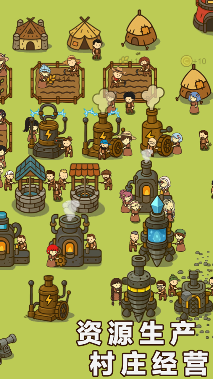 幸存者村庄2游戏截图