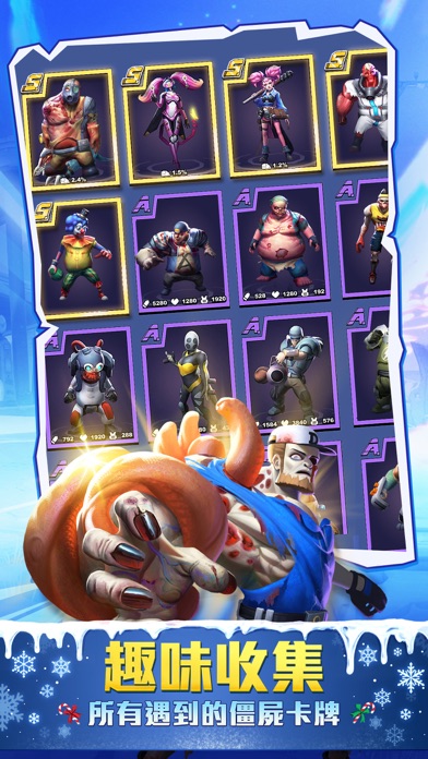 Last hero: Dawn of the Dead游戏截图