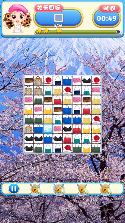 连连看消消乐游戏截图
