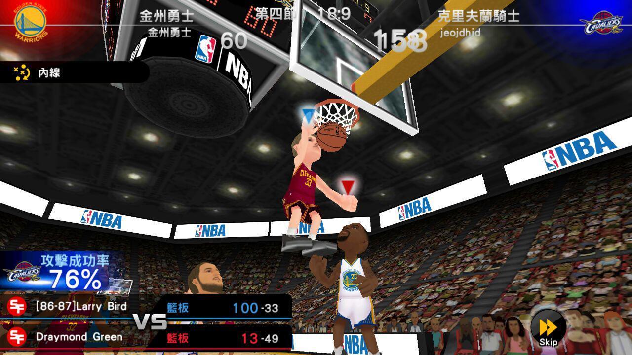 Screenshot of NBA CLUTCH TIME