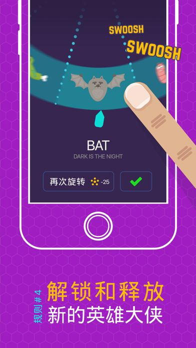 Finger Hero: Avoid Obstacles游戏截图