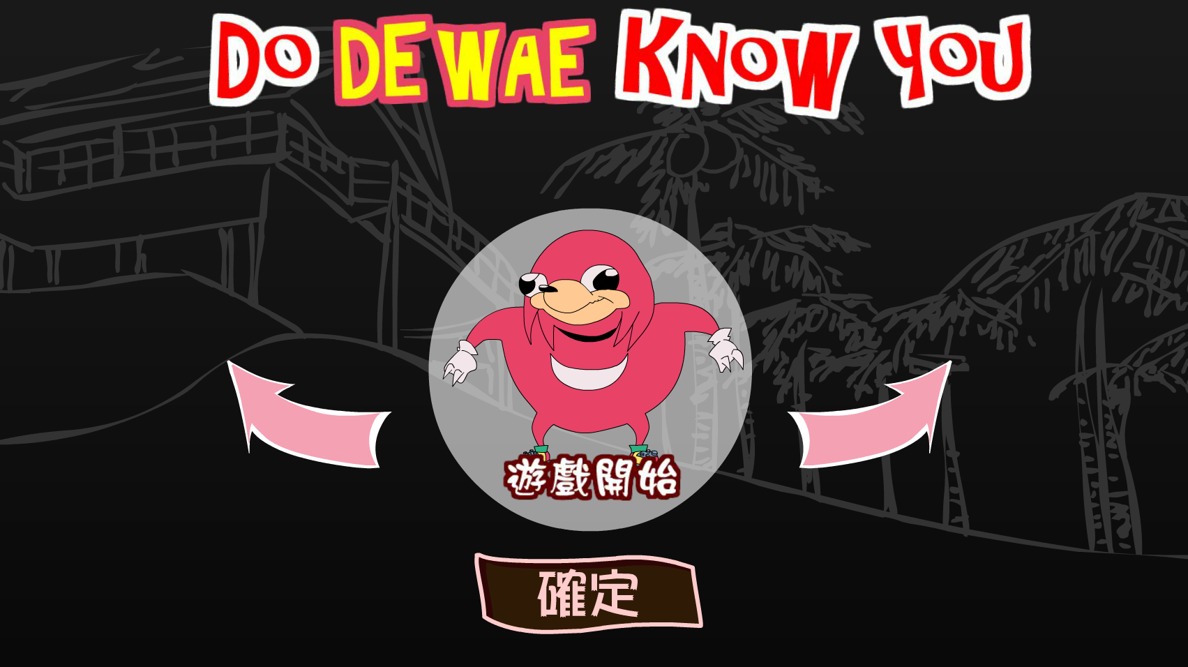 Lhwunlwcc3dwnm - do you know da wae roblox id code