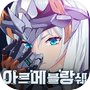 아르메 블랑쉐icon