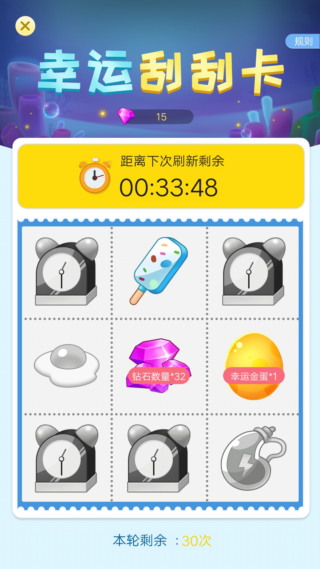 全民水族箱游戏截图