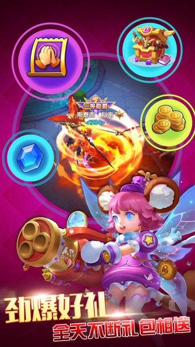 公爵传说-奇幻世界的冒险之旅游戏截图