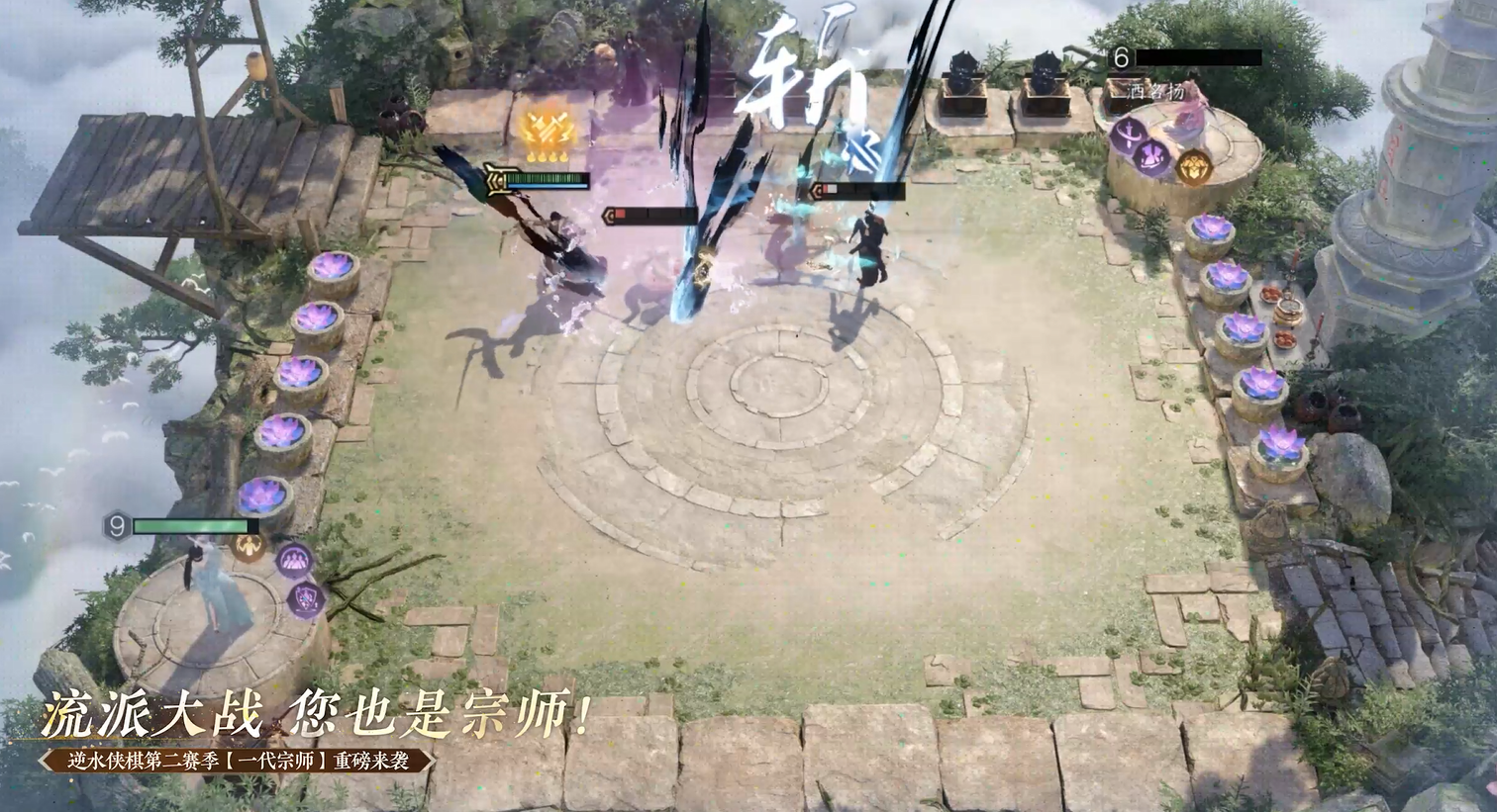 逆水侠棋升级归来！