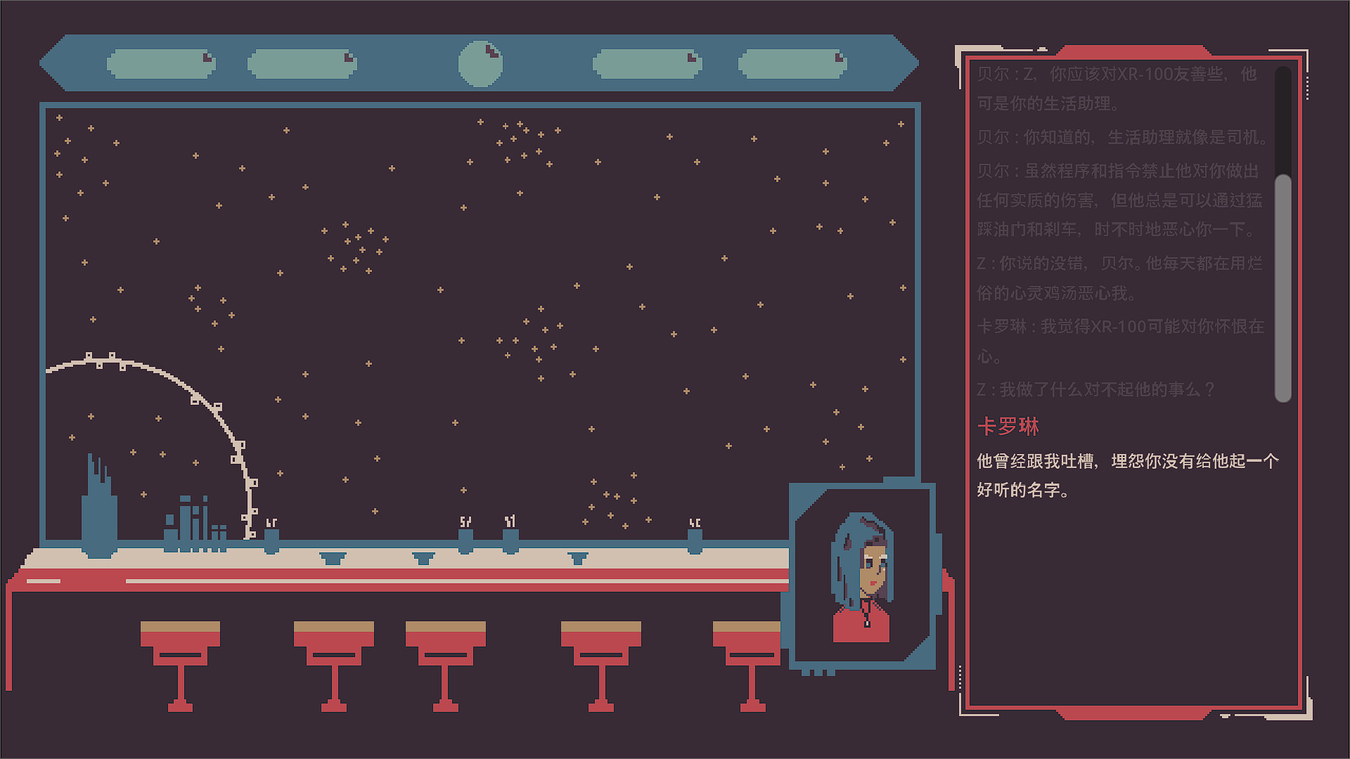 地球倒数日：981HZ游戏截图