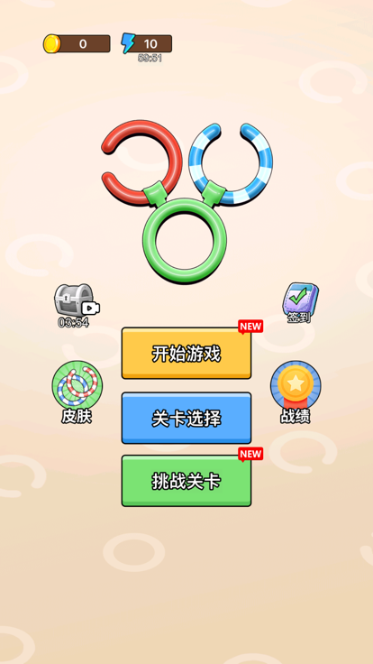 玩了个锤子-修理大师，旋转圆环，彩色排序游戏截图